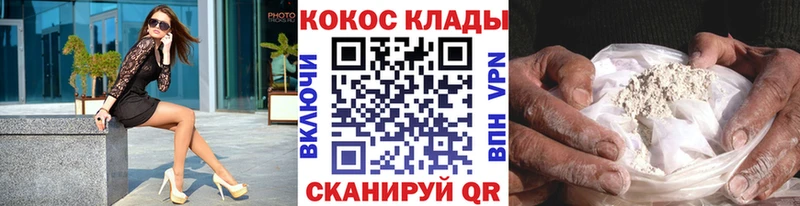 Сколько стоит Баксан СК  Cocaine  МЕФ  АМФЕТАМИН  ГАШ 