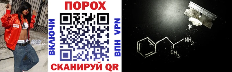 Amphetamine 97%  Баксан 