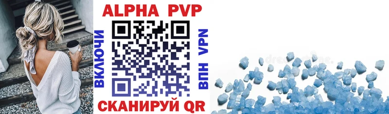 как найти закладки Баксан A PVP крисы CK