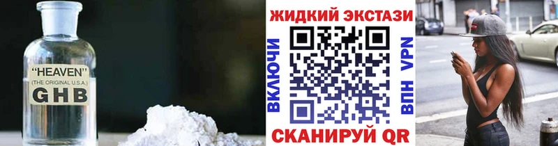 Бутират BDO 33%  купить закладку  Баксан 
