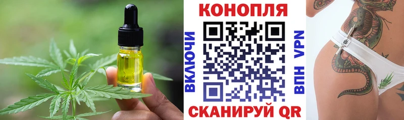 Canna-Cookies марихуана Баксан