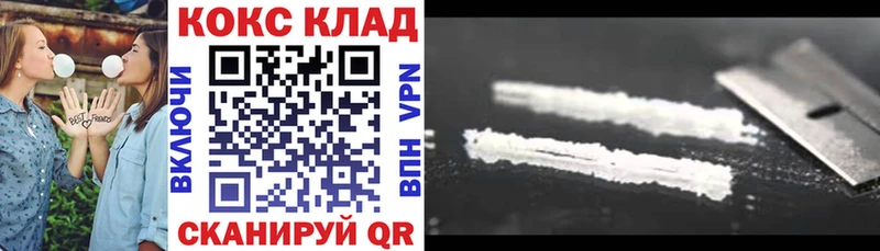 КОКАИН Боливия  где можно купить наркотик  Баксан 