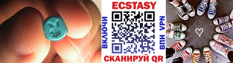 МЕГА зеркало  где найти наркотики  Баксан  ЭКСТАЗИ 250 мг 