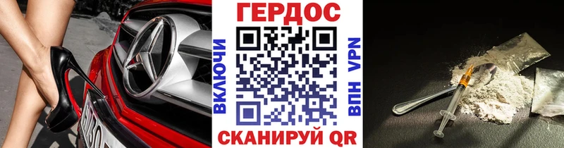 omg ссылки Баксан ГЕРОИН VHQ