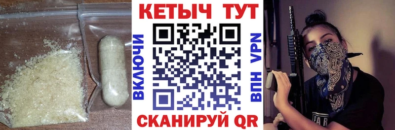 Кетамин VHQ  купить наркотики цена  Баксан 