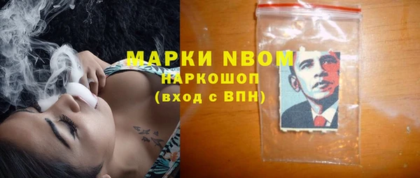 дурь Бугульма