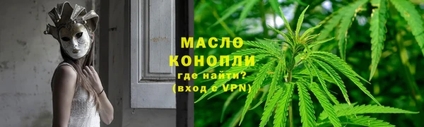 кокс Бронницы