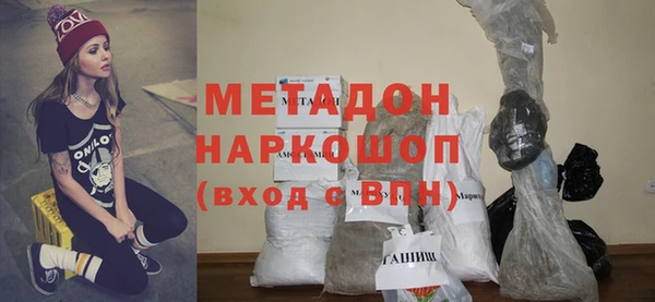 амф Бородино
