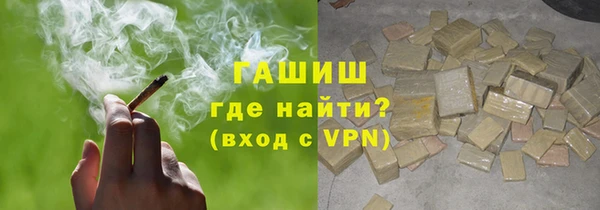трава Богородск