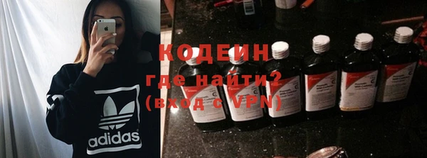 дурь Бугульма