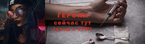 кокс Бронницы