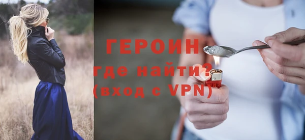 амф Бородино