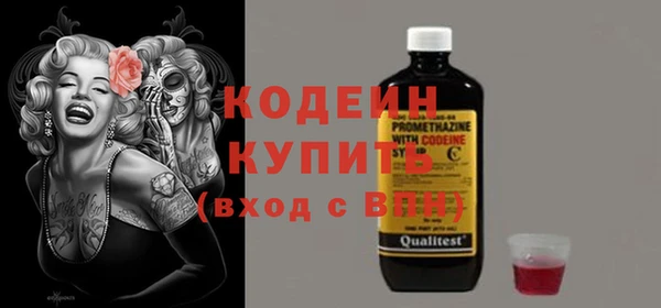мяу мяу мука Богданович