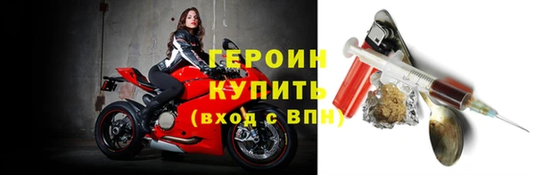 дурь Бугульма