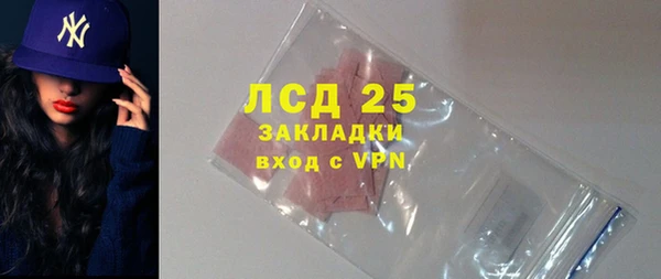 кокс Бронницы