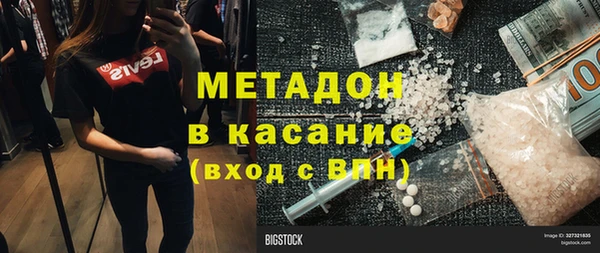 кокс Бронницы