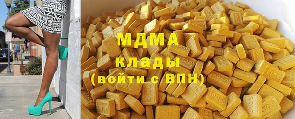дурь Бугульма