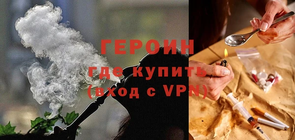 крисы Богородицк