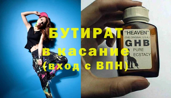 амф Бородино