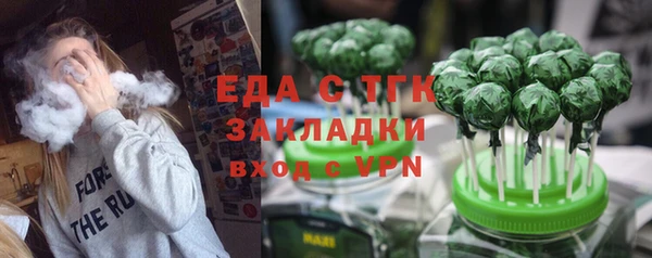 кокс Бронницы