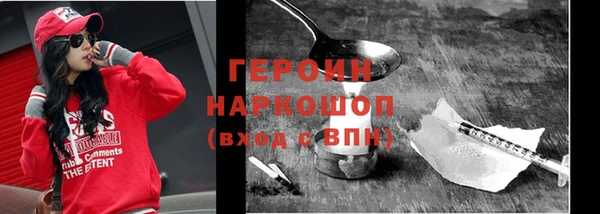 крисы Богородицк