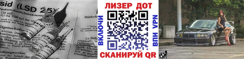 LSD-25 экстази кислота  Баксан 