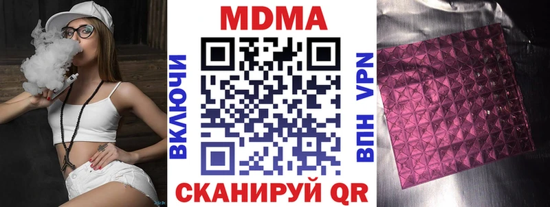 МДМА VHQ Баксан