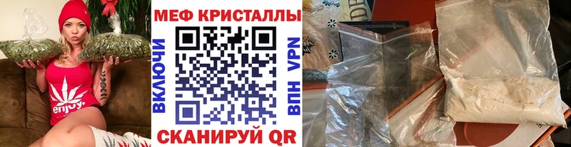 Меф mephedrone  Баксан 