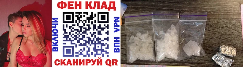 Метамфетамин пудра Баксан