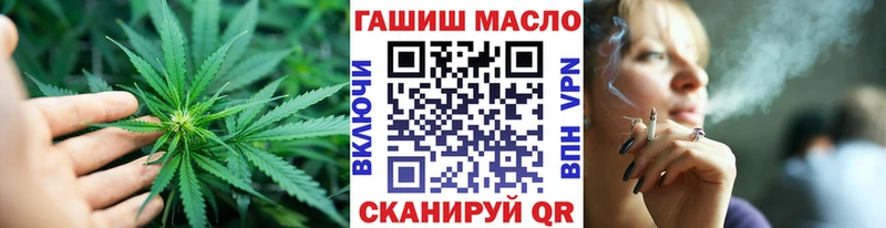 ТГК гашишное масло  даркнет сайт  Баксан 